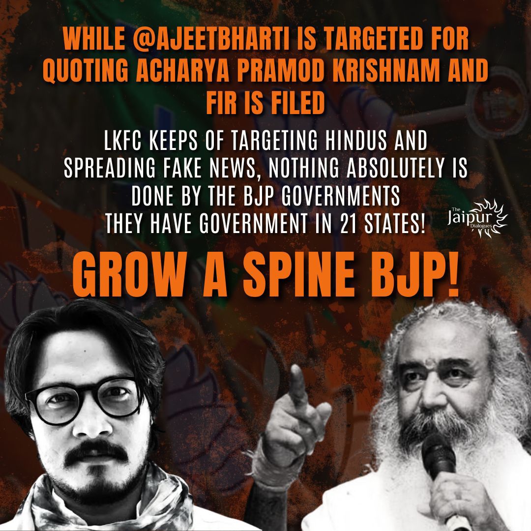 Grow a Spine!